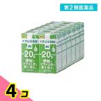 第２類医薬品 イチジク浣腸20 24コ入