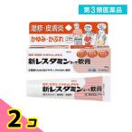  no. 3 вид фармацевтический препарат новый re старт minko-wa..30g... прекращение покрытие лекарство .. прекращение кожа ....... мир 2 шт. комплект 