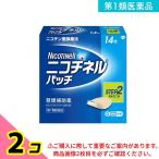 第1類医薬品 ニコチネルパッチ10 14枚 2個セット