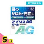 第２類医薬品 アイリスAGクール 14mL 5個セット