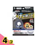 мужской Rifflif.. подмышка накладка 20 листов входит (10 комплект ) 4 шт. комплект 