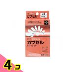  сосна магазин HF Capsule #2 номер 100 штук ( внутри емкость 0.37mL) 4 шт. комплект 