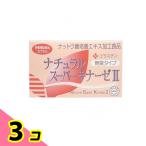  дополнение ферментированные бобы kina-ze натуральный super kina-ze2 90 шарик 3 шт. комплект 