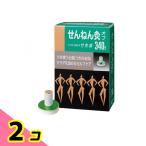  прогревание продажи на рынке tsubo дом .... прижигание off soft ... бамбук сырой остров 340 пункт 2 шт. комплект 