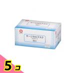 白十字 サージカルマスクゴムタイプ 50枚 5個セット