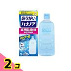  нос ... - nano a специальный жидкость для мытья прохладный модель 500mL ( мойка прибор нет ) 2 шт. комплект 
