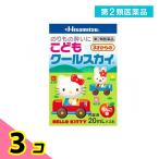  no. 2 вид фармацевтический препарат ... прохладный Sky Hello Kitty 20mL× 2 шт. входит 3 шт. комплект 