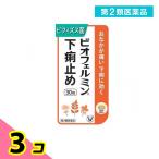  no. 2 вид фармацевтический препарат bi off .rumin внизу . прекращение 30 таблеток 3 шт. комплект 