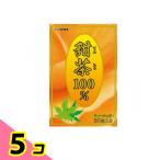 健康茶 お茶パック ティーバッグ YUW