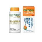 ショッピングルテイン ディアナチュラゴールド ルテイン&ゼアキサンチン 120粒 サプリメント 目の調子 無添加 ブルーライト 保護 (1個)