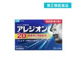  no. 2 вид фармацевтический препарат areji on 20 12 таблеток пыльца аллергия нос вода расческа .. SS Pharmaceutical (1 шт )