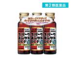  no. 2 вид фармацевтический препарат Spark yunkeruDCF 50mL×3шт.@.. чуть более . мясо body утомление (1 шт )