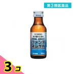  no. 3 вид фармацевтический препарат вентилятор teyunkeru100mL.. чуть более . мясо body утомление 3 шт. комплект 