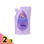 ジョンソン すやすやタイム ベビー全身シャンプー 泡タイプ (ジョンソンすやすやタイムウォッシュ) 350mL (詰め替え用) 2個セット