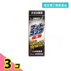  указание no. 2 вид фармацевтический препарат f грузовик жидкость 20mL 3 шт. комплект 