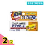  указание no. 2 вид фармацевтический препарат a крышка защита 5ga крышка .. внутри . лекарство .. покрытие лекарство ребенок продажи на рынке лекарство 2 шт. комплект 