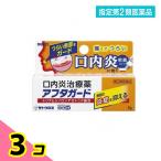  указание no. 2 вид фармацевтический препарат a крышка защита 5ga крышка .. внутри . лекарство .. покрытие лекарство ребенок продажи на рынке лекарство 3 шт. комплект 