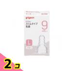 Pigeon тонкий модель сосок si Ricoh n резиновый 9 месяцев и больше /L( круг дыра ) 2 штук 2 шт. комплект 