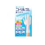 エステー 使いきり手袋 ニトリルゴム 極うす手 100枚 (Mサイズ) (1個)