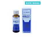指定第２類医薬品 小児用新オムニンA 総合感冒薬 30mL (1個)