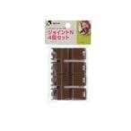 リッチェル 犬用 カスタムペットサークル ジョイントN 4個セット (1個)