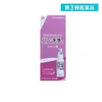 第３類医薬品 パープルショットうがい薬F 50mL (1個)