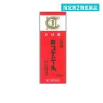 指定第２類医薬品 小児用新コデジールHシロップ 30mL (1個)