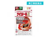 第２類医薬品 ナイシトール85a 5日分 50錠 (パウチ) (1個)