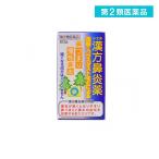 第２類医薬品 小太郎 漢方鼻炎薬A「コタロー」 60錠 (1個)