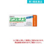 第１類医薬品 アラセナS 2g 口唇ヘルペス 再発治療薬 (1個)