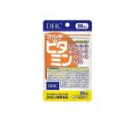 DHCの健康食品 マルチビタミン 20日分 20粒 (1個)