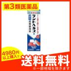 デントヘルスR 40g 歯槽膿漏の薬 市販薬 歯茎の腫れ 歯肉炎 塗り薬 (1個)  第３類医薬品
