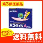 パスタイムA 60枚 湿布 貼り薬 肩こり 腰痛 筋肉痛 プラスターテープ剤 祐徳薬品工業 (1個)  第３類医薬品