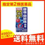 エキセドリンプラスS 24錠 痛み止め 飲み薬 腰痛 関節痛 頭痛 生理痛 非ピリン系解熱鎮痛剤 市販 (1個)  指定第２類医薬品