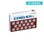 エスタロンモカ錠 24錠 眠気覚まし カフェイン (1個)  第３類医薬品