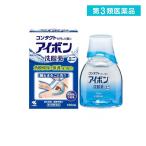 2980円以上で注文可能  第３類医薬品アイボンd 洗眼薬 100mL (ミニ) (1個)