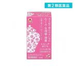 2980円以上で注文可能  第２類医薬品ルビーナめぐり 120錠 漢方 冷え性 むくみ 月経痛 生理痛 頭重 錠剤 (1個)