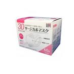 ショッピング立体マスク 小さめ 2980円以上で注文可能  ライフ 3Dサージカルマスク  小さめサイズ 60枚入 (1個)