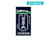2980 иен и больше . заказ возможность no. 2 вид фармацевтический препарат Nagano префектура производства лекарство . пик 100 . круг 1900 шарик (1 шт )