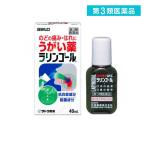 2980円以上で注文可能  第３類医薬品ラリンゴール 40mL うがい薬 のど 痛み はれ 洗浄 口臭 (1個)