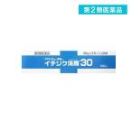 2980円以上で注文可能  第２類医薬品