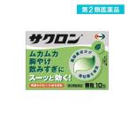 2980 иен и больше . заказ возможность no. 2 вид фармацевтический препарат sak long 10.(1 шт )