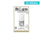 救心錠剤 9錠 飲み薬 ストレス 動悸 息切れ 気付け 市販薬 生薬 (1個)  第２類医薬品