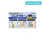 ジェントスルーコーワ細粒 18包 飲み薬 排尿困難 夜間尿 頻尿 倦怠感 疲労感 腰痛 冷え性 市販 (1個)  指定第２類医薬品