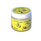 2980 иен и больше . заказ возможность shou сверло .u лошадь масло . лошадь. масло 80mL (1 шт )