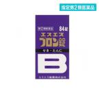 2980円以上で注文可能  指定第２類医薬品エスエスブロン錠 84錠 せき たん 糖衣錠 (1個)