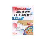 絆創膏 防水 保護 強力 丈夫 ニッコーバン WP Mサイズ No.506 104枚 (1個)