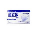 2980円以上で注文可能  ソフトーク 超立体マスク サージカルタイプ 100枚 (ふつうサイズ) (1個)