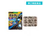 2980 иен и больше . заказ возможность no. 2 вид фармацевтический препарат boruta Len EX лента 7×10cm 7 листов входит (1 шт )