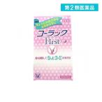2980 иен и больше . заказ возможность no. 2 вид фармацевтический препарат ko- подставка First 20 таблеток (1 шт )